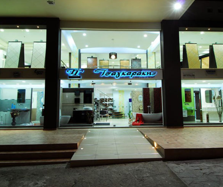 Tsagarakis-Artbagno-shop-in-Agios-Nikolaos
